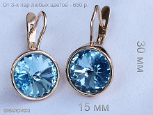 фото Серьги  - (артикул - 18e00540-ZZ3105-2)