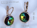Серьги Серьги